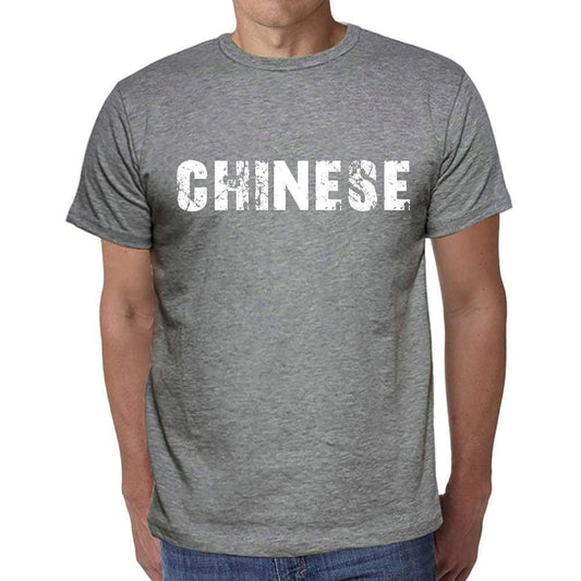 Chinese Mens Short Sleeve Round Neck T-Shirt 00046 - Casual